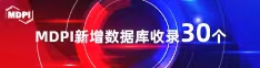 操中国老太太白毛逼喜报 | 11月，30个期刊被数据库收录！